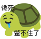玩了一下午组合emoji  最喜欢这几个 ​​​​