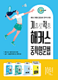 기출로 적중 해커스 중학영문법 1학년 + 워크북 + 해설집 세트 - 전4권