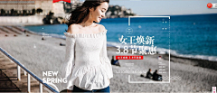 视觉土豆采集到女装海报/主图/详情