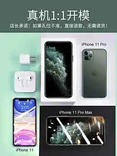 iPhone11ProMax钢化膜X苹果11手机iPhoneX全屏Pro覆盖Max全包XMax防摔iPhoneXR贴膜XS防窥蓝光XR无边新r屏保-tmall.com天猫