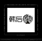 化妆品LOGO_百度图片搜索