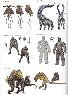 人外角色设计-花瓣网|陪你做生活的设计师 | cj20de0i276s.jpg (482×650)
