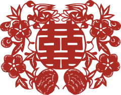 窗花 民俗 剪纸剪影 喜庆 喜 成亲 新婚 新年 素材(2655)