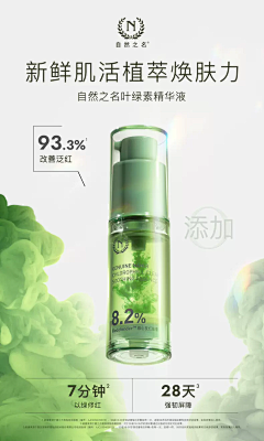 缥鸟少年采集到产品海报