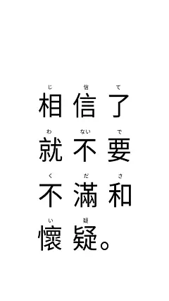#@灵感图匠# 文字 字体 伤感 控 排版 设计 海报 logo 图片 壁纸