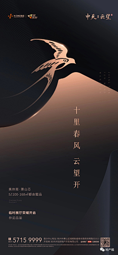 AM7:00采集到形象稿