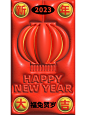 软呼呼，超级解压的新年海报壁纸