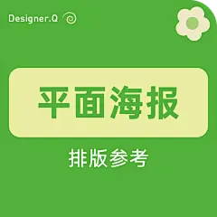 采集图片
