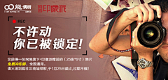 鱿小捌pt采集到banner