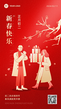 花莹～采集到节日节气