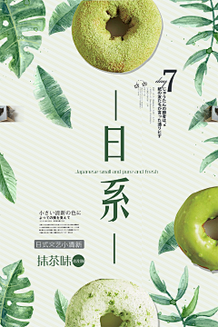 DariaTao采集到菜单