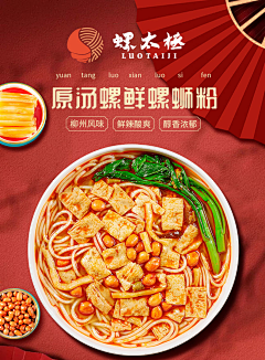 yi個ren采集到食