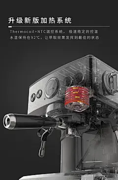 【12期免息送电器】EUPA灿坤咖啡机家用小型意式商用级泵浦1858-tmall.com天猫