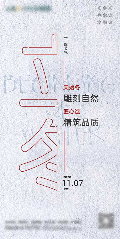 吕歪歪采集到排版配图