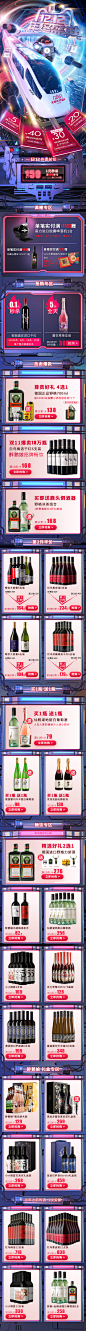 2019年双12手机端