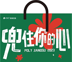 blingbiubiu采集到活动文旅类文宣海报