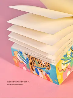 故宫祥瑞虎虎生威便签纸砖创意便签纸 故宫博物院官方旗舰店-tmall.com天猫