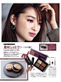 美的 2018年12月号