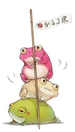 手绘青蛙设计素材