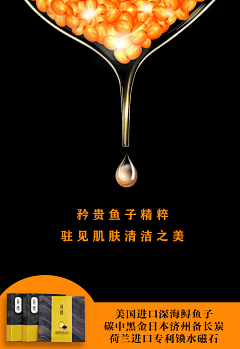 图腾H采集到人物介绍