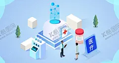 医生医疗健康门诊看病 【酷图网】医生,医疗,健康,门诊,看病,体检,病人,家庭,护士,医疗插画,关爱,健康生活方式,健康保健,医院,设备用品,药,医学检测,超声波,身体检查,妇科检查,身体护理,医疗诊所,专科医院,体检医院,专家医生,医疗插画设计,医疗保健,扁平风,清新