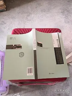 贵州安顺屯堡文化研究_百度图片搜索
