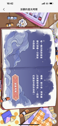 Dkreu采集到h5参考