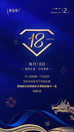 无厘头的洛洛采集到蒙牛伊利系列主Kv