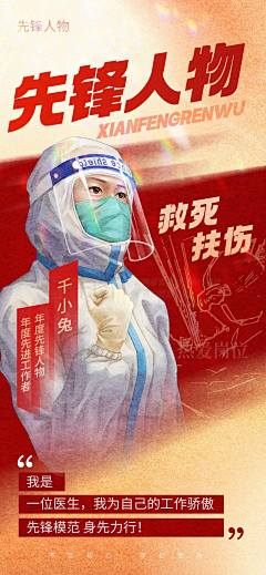 kimiwadare采集到海报