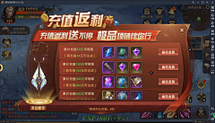ainging~采集到抽奖界面