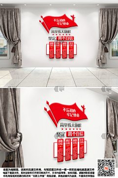 annely采集到党建展厅