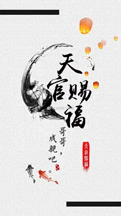 天官赐福花怜 

“花怜”

————————————————
国庆节快乐 ​​​​
