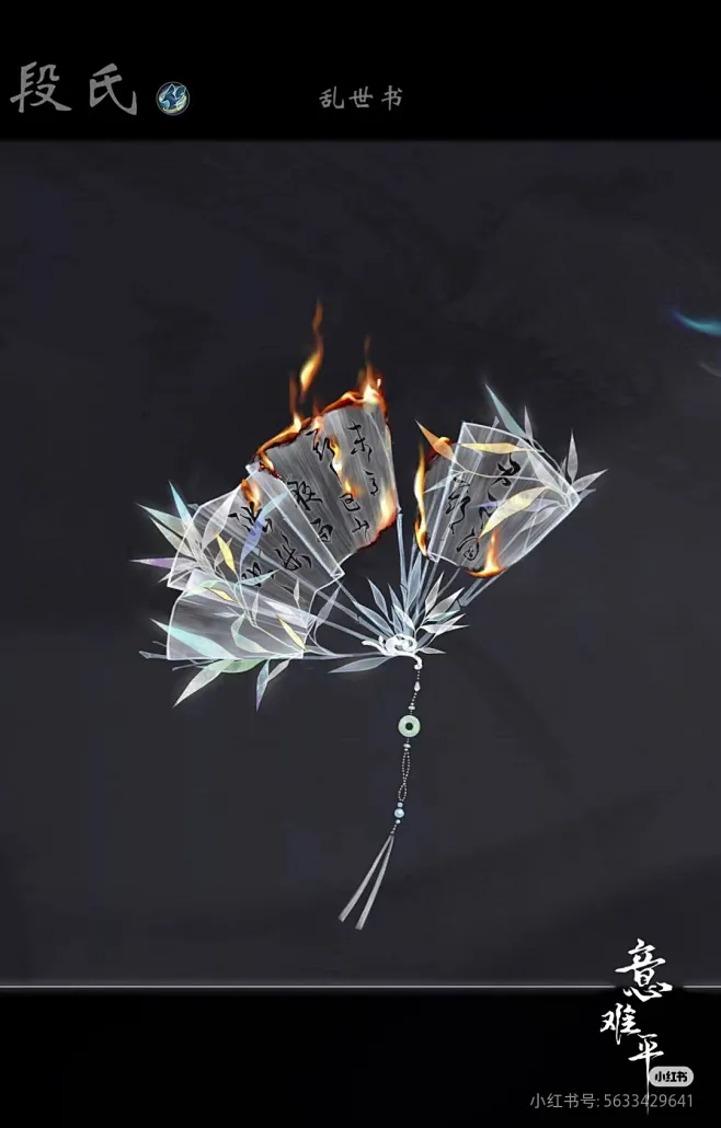 故事 Pin 图图片-花瓣网