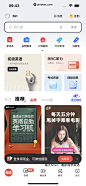 弹出类组件-Snackbar-853148122460501006-网易有道词典
