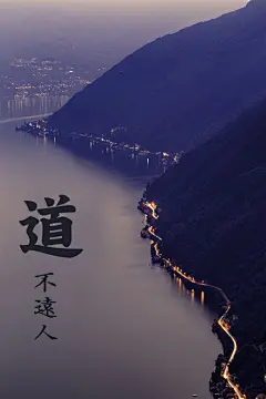 来自相册#道教#  #道家# #壁纸# #道教手机壁纸# #手机壁纸#