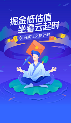 busuanzi采集到UI，app