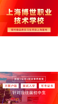 YYYY-qing采集到教育