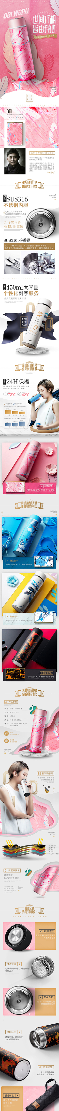 山月仙采集到喜欢
