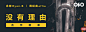 网易云音乐 banner 猫小刀