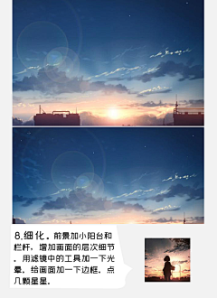MIOCE采集到教程