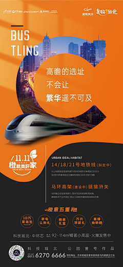 绿焉绮崎采集到爱马仕橙