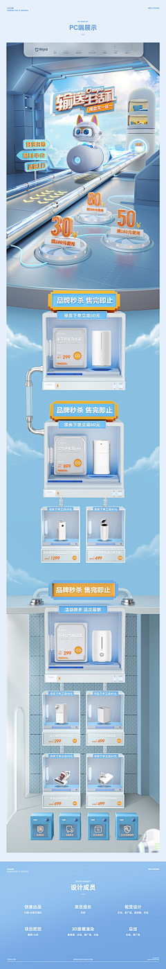 粥粥慧儿采集到合成/c4d页面