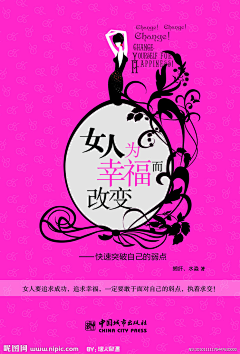 牛一妃采集到书面设计（色彩）