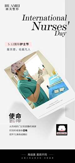 我只吃一小碗采集到节日节气