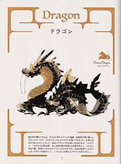 ge_zi采集到松浦聖 世界设定