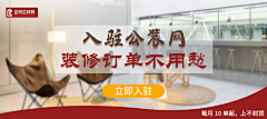 岁尽知柏采集到我的banner