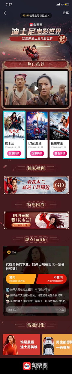 SSSU_nan411采集到长视频