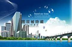 海滨城市地产PSD素材