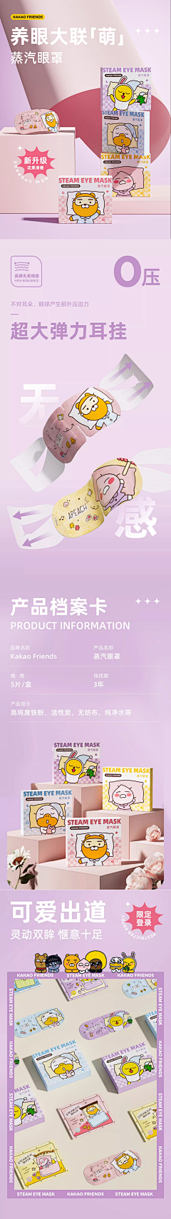 陈同学4313采集到小清新