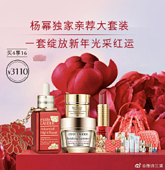 星星星黛露采集到双十一